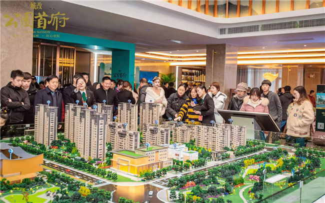 首页- 人生就是博中国官网入口