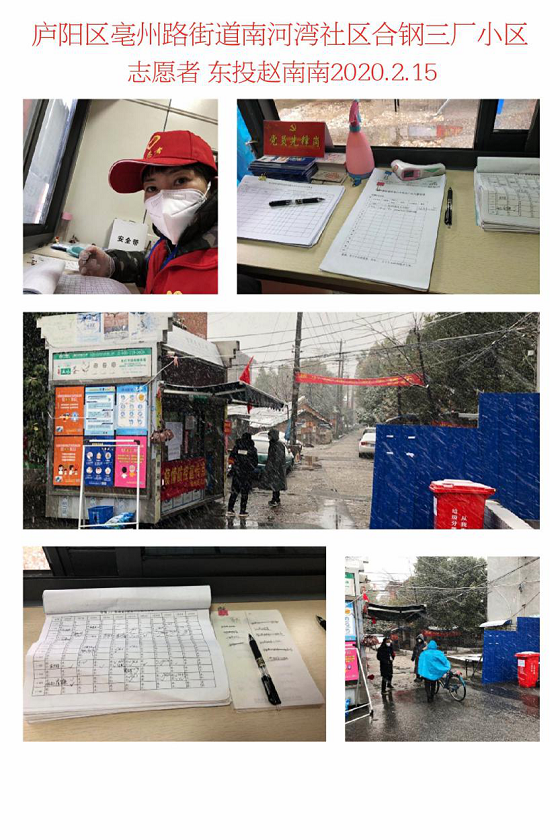 首页- 人生就是博中国官网入口