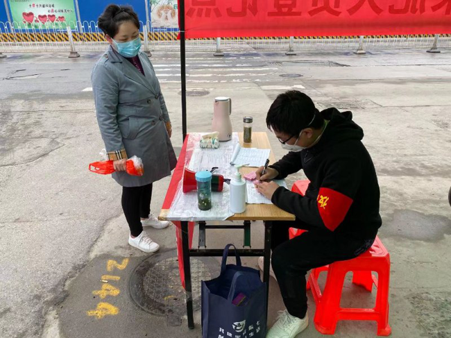 首页- 人生就是博中国官网入口