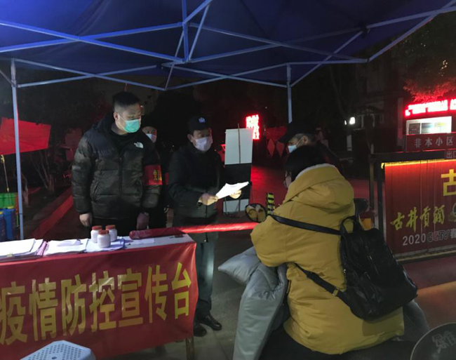 首页- 人生就是博中国官网入口