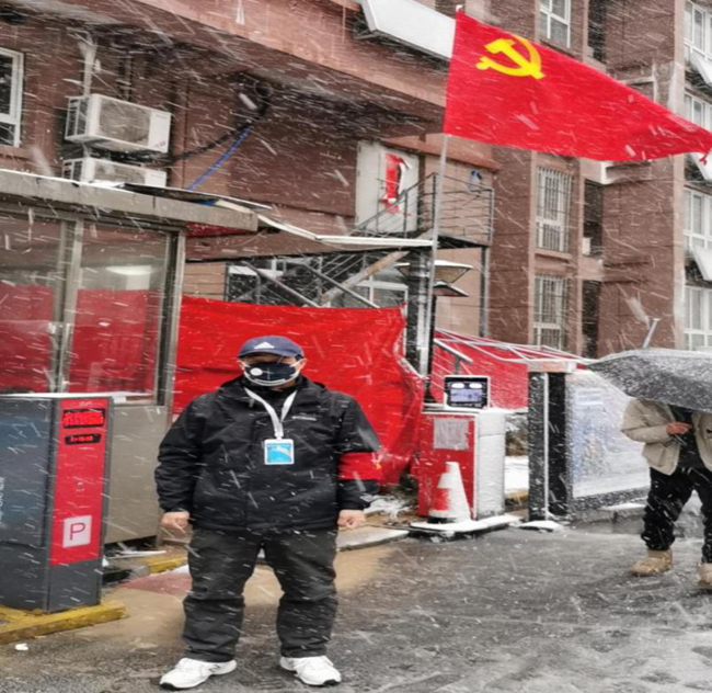 首页- 人生就是博中国官网入口