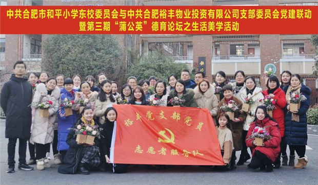 首页- 人生就是博中国官网入口