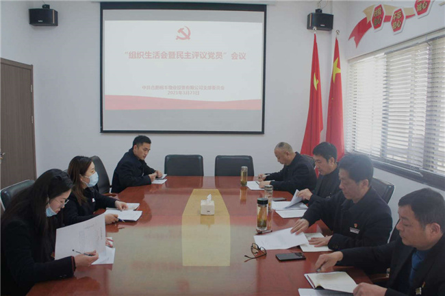 首页- 人生就是博中国官网入口