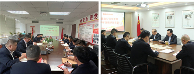 首页- 人生就是博中国官网入口