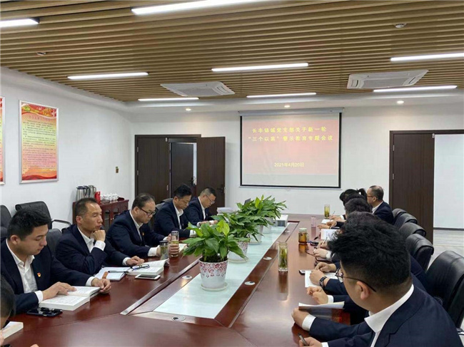 首页- 人生就是博中国官网入口