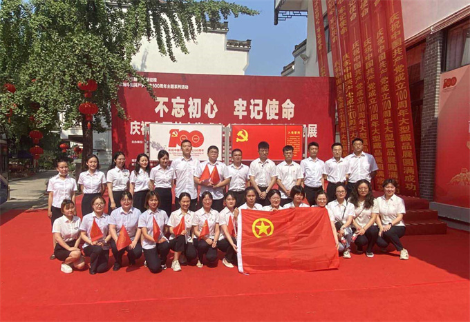 首页- 人生就是博中国官网入口