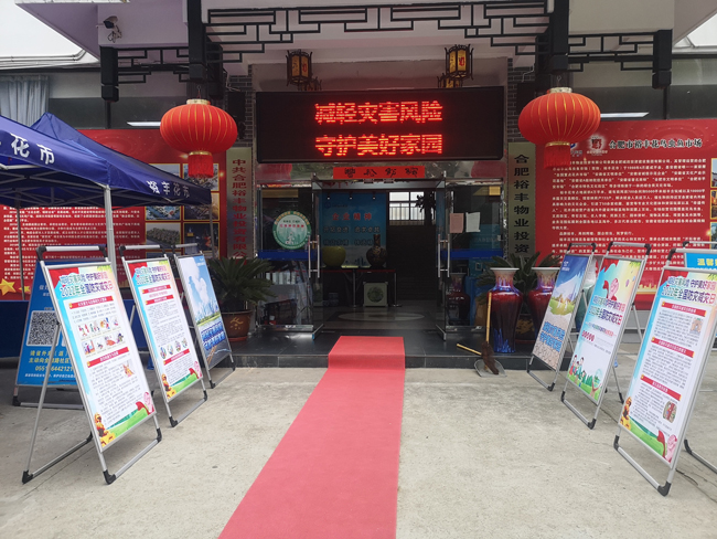 首页- 人生就是博中国官网入口