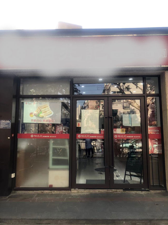 首页- 人生就是博中国官网入口