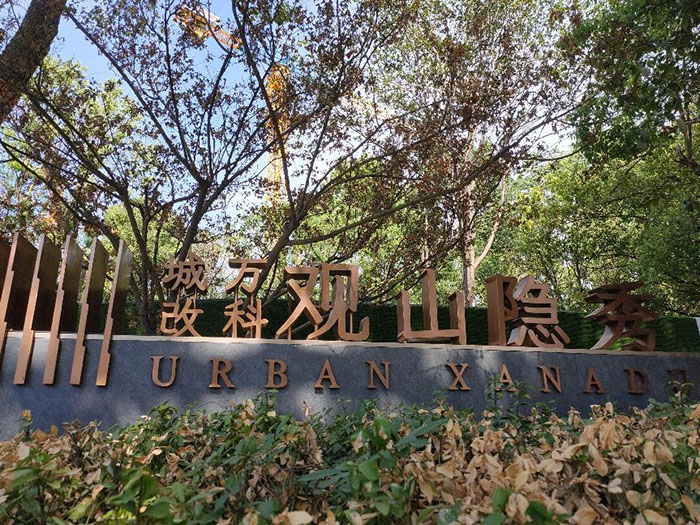 首页- 人生就是博中国官网入口