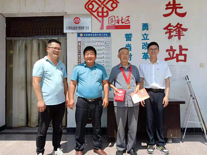 首页- 人生就是博中国官网入口