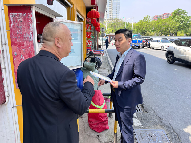 首页- 人生就是博中国官网入口