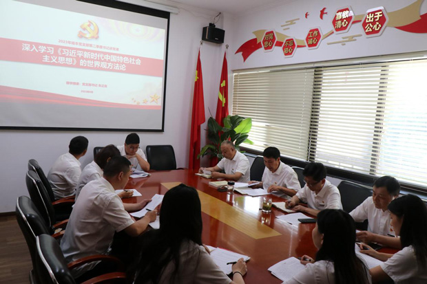 首页- 人生就是博中国官网入口