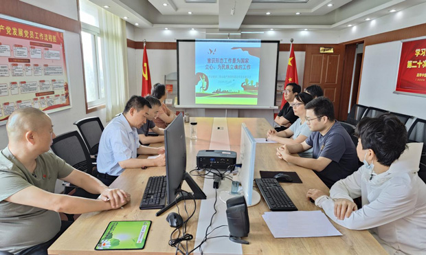 首页- 人生就是博中国官网入口