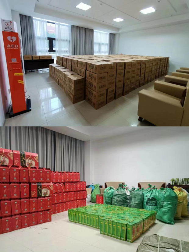 首页- 人生就是博中国官网入口