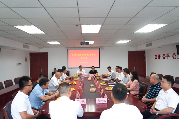 首页- 人生就是博中国官网入口