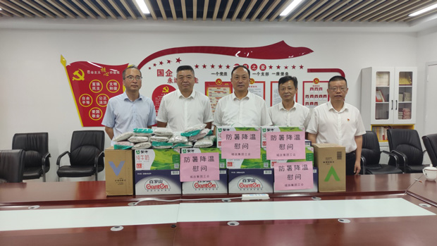 首页- 人生就是博中国官网入口