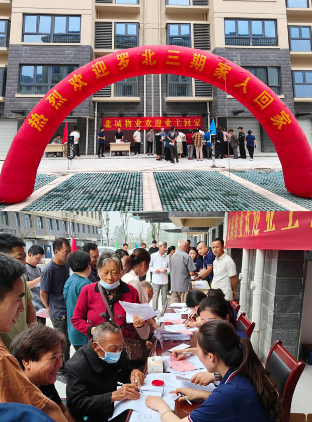 首页- 人生就是博中国官网入口