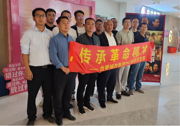 首页- 人生就是博中国官网入口