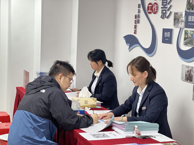 首页- 人生就是博中国官网入口