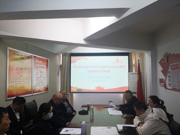 首页- 人生就是博中国官网入口