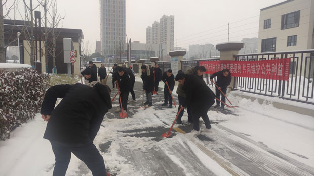 首页- 人生就是博中国官网入口