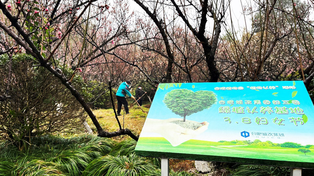 首页- 人生就是博中国官网入口