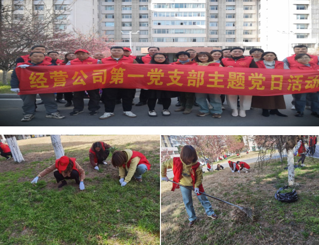 首页- 人生就是博中国官网入口