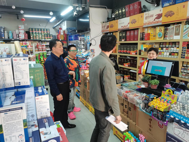 首页- 人生就是博中国官网入口