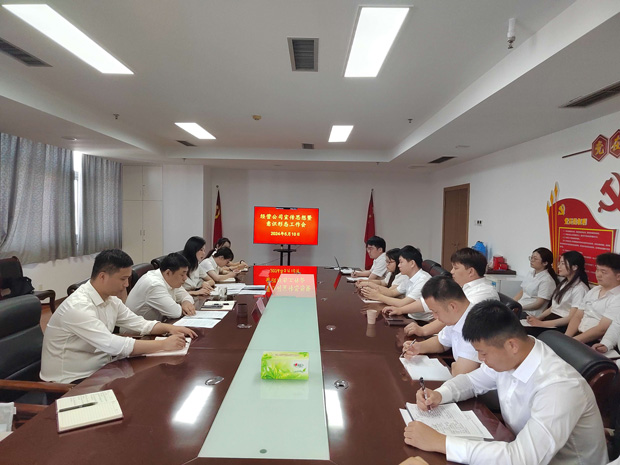 首页- 人生就是博中国官网入口