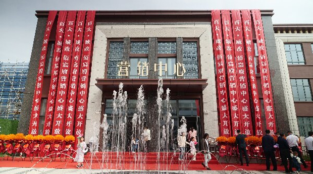 首页- 人生就是博中国官网入口