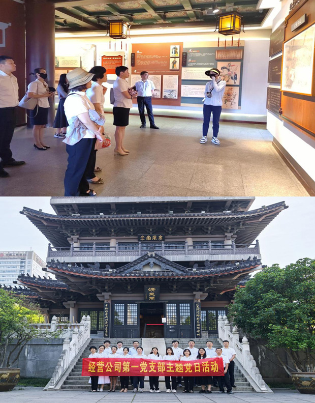 首页- 人生就是博中国官网入口