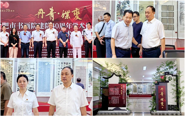 首页- 人生就是博中国官网入口