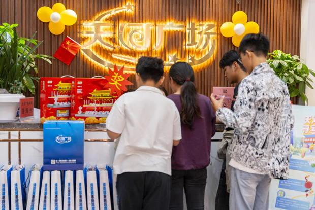 首页- 人生就是博中国官网入口