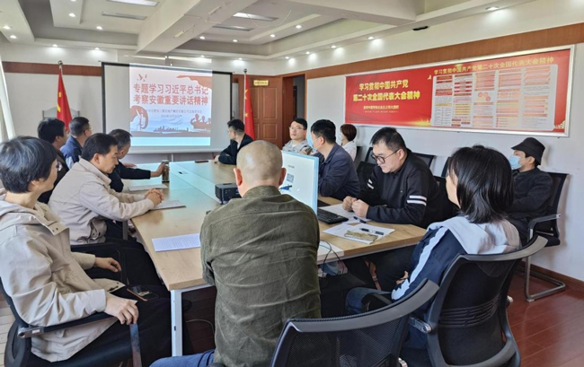 首页- 人生就是博中国官网入口