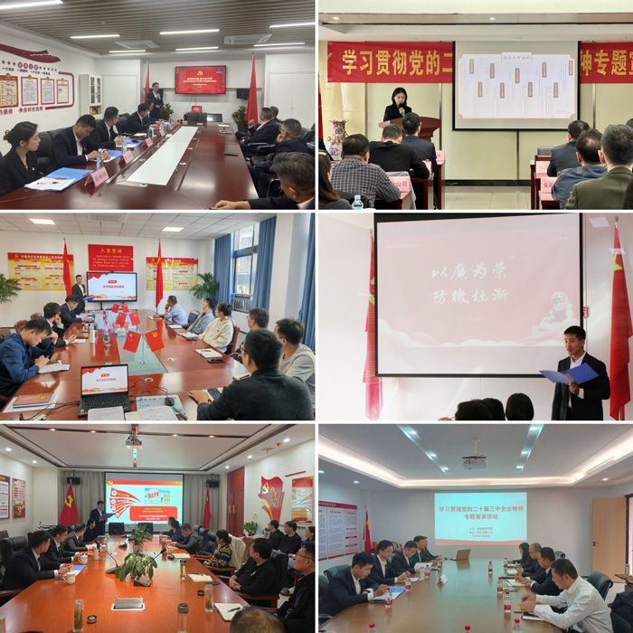 首页- 人生就是博中国官网入口