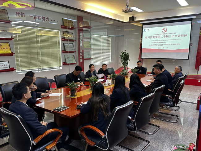 首页- 人生就是博中国官网入口