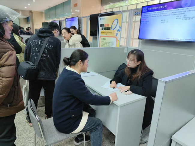 首页- 人生就是博中国官网入口