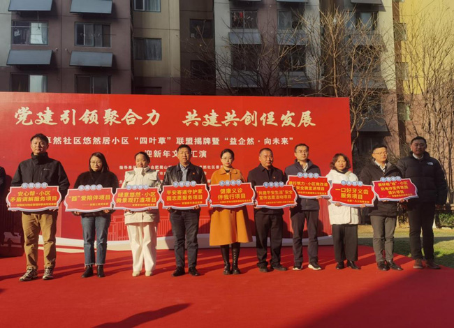 首页- 人生就是博中国官网入口