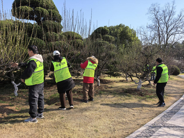 首页- 人生就是博中国官网入口