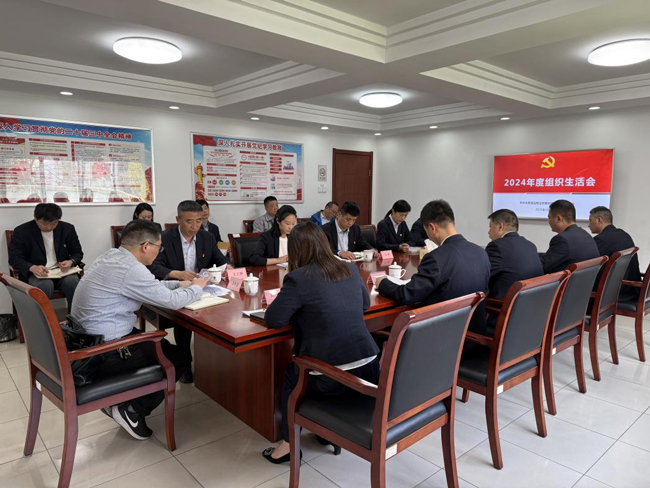 首页- 人生就是博中国官网入口