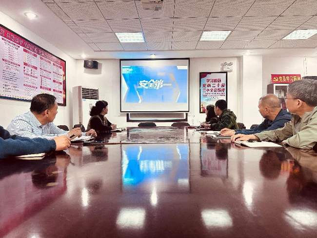 首页- 人生就是博中国官网入口