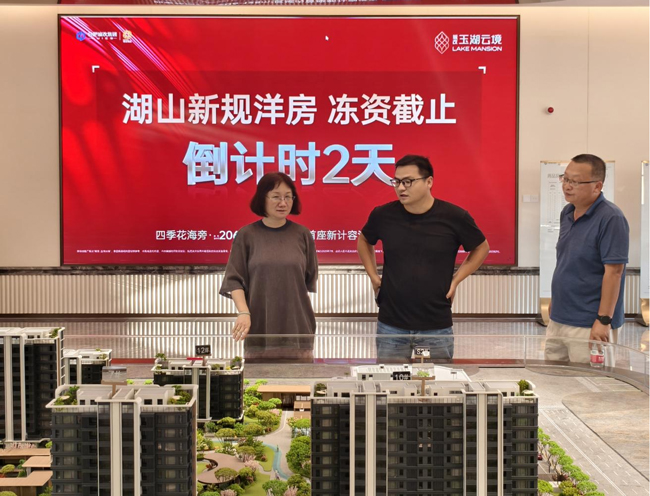 首页- 人生就是博中国官网入口